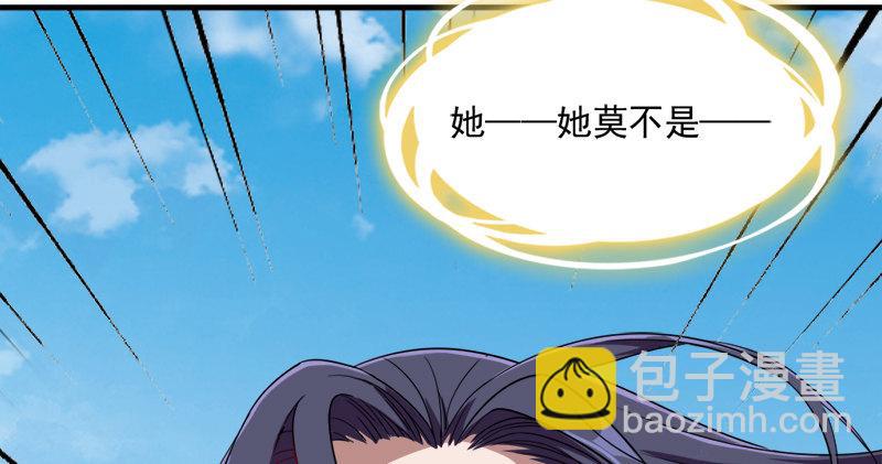 第六十话 千蛛万毒手112