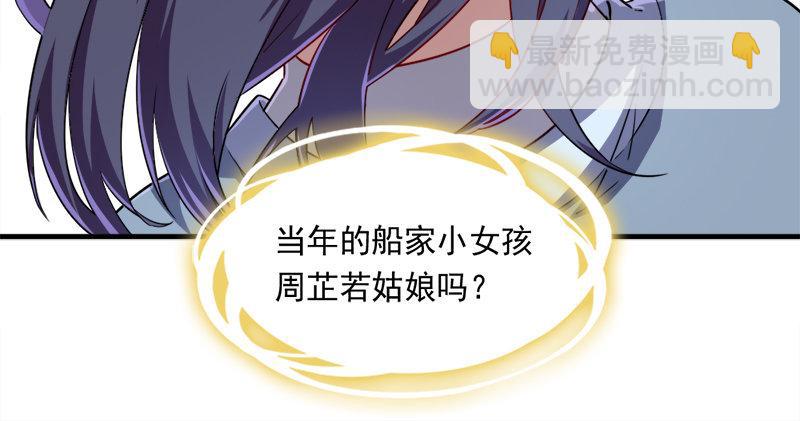 第六十话 千蛛万毒手122
