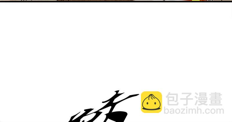 第六十话 千蛛万毒手23