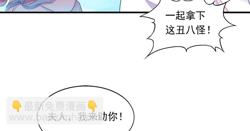 第六十话 千蛛万毒手3