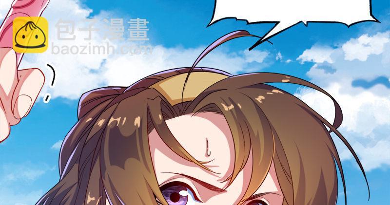 第六十话 千蛛万毒手31