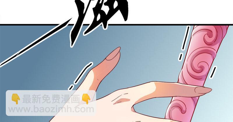 第六十话 千蛛万毒手34