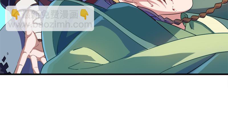 第六十话 千蛛万毒手38