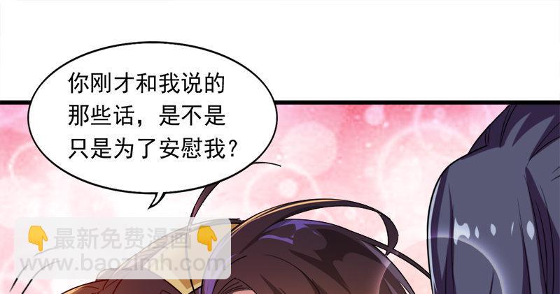 第六十话 千蛛万毒手39