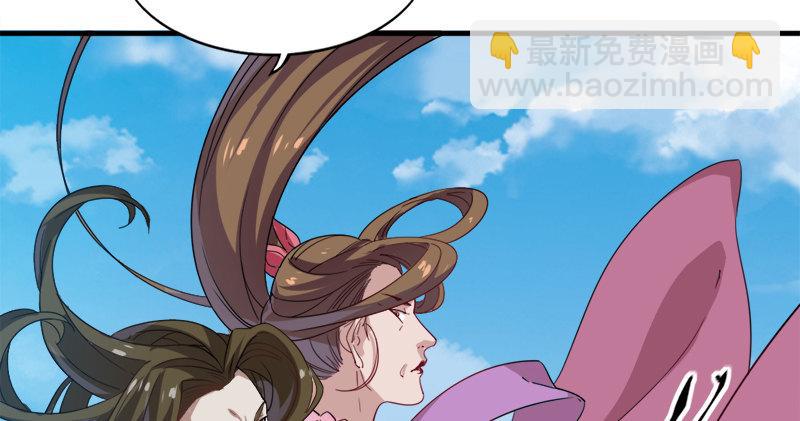 第六十话 千蛛万毒手4