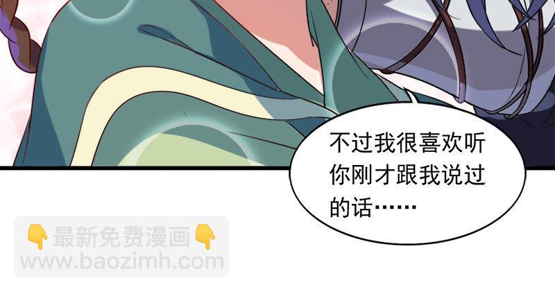 第六十话 千蛛万毒手41