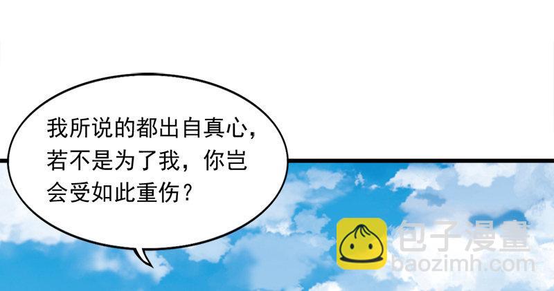 第六十话 千蛛万毒手42