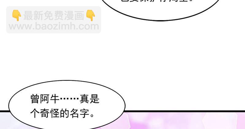 第六十话 千蛛万毒手45