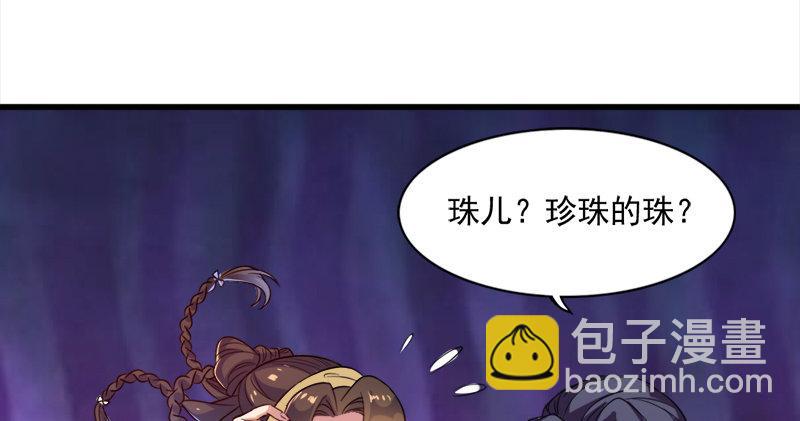 第六十话 千蛛万毒手49
