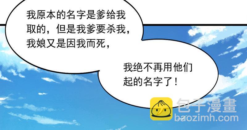 第六十话 千蛛万毒手56