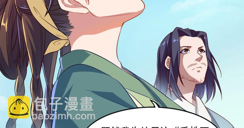 第六十话 千蛛万毒手58
