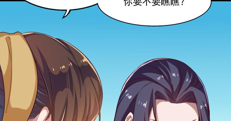 第六十话 千蛛万毒手60