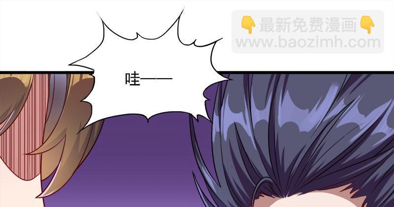 第六十话 千蛛万毒手62