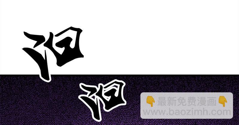 第六十话 千蛛万毒手65