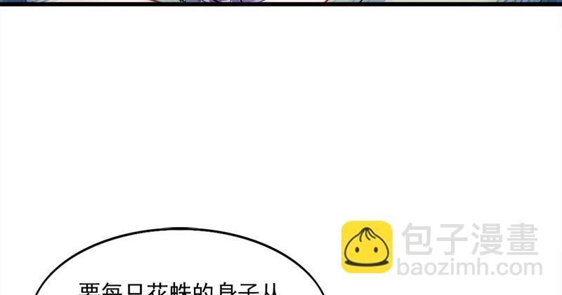 第六十话 千蛛万毒手73