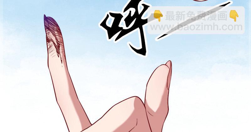 第六十话 千蛛万毒手76