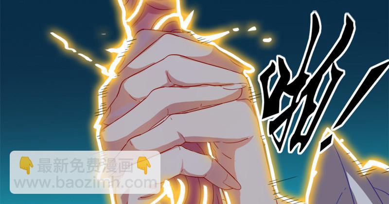 第六十话 千蛛万毒手8