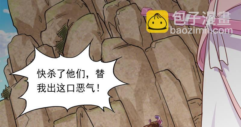 第六十话 千蛛万毒手93