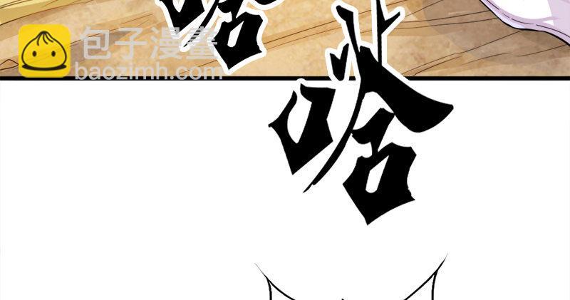 第六十话 千蛛万毒手96