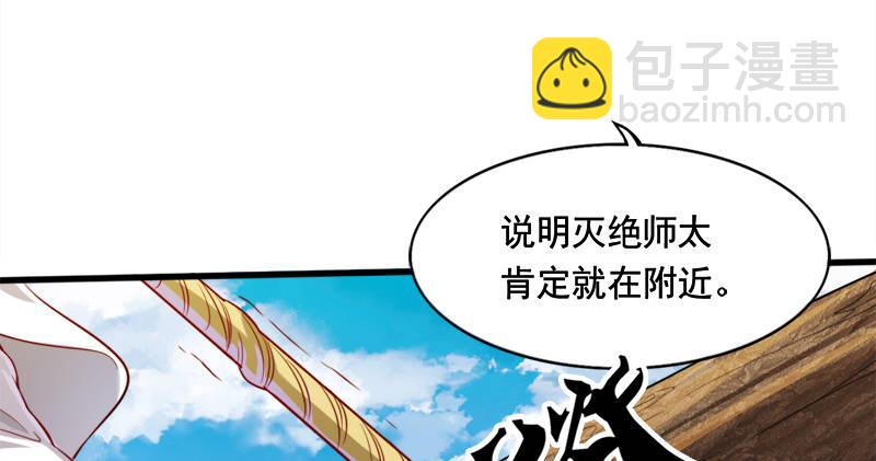第六十一话 小试牛刀102