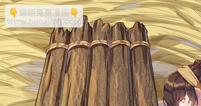 第六十一话 小试牛刀109
