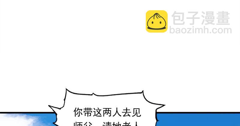 第六十一话 小试牛刀11