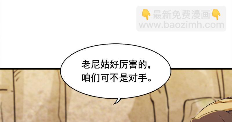 第六十一话 小试牛刀113