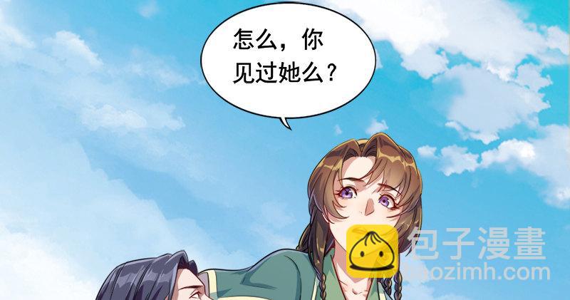 第六十一话 小试牛刀117