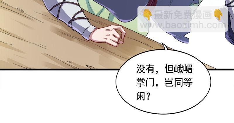 第六十一话 小试牛刀119