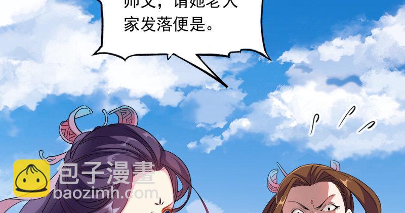 第六十一话 小试牛刀12