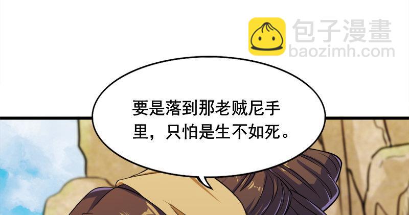 第六十一话 小试牛刀120