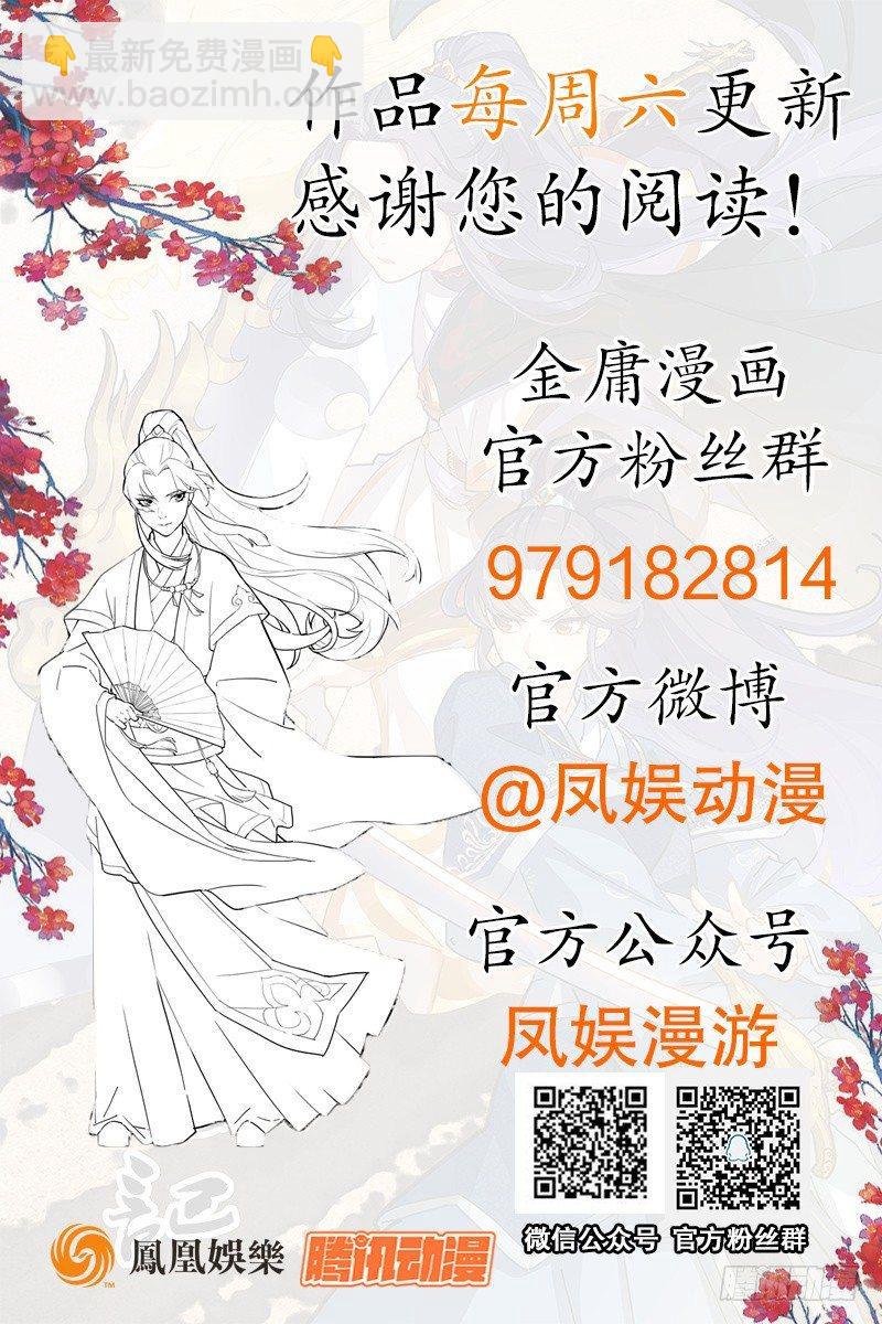 第六十一话 小试牛刀125
