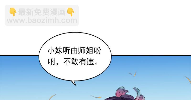 第六十一话 小试牛刀17