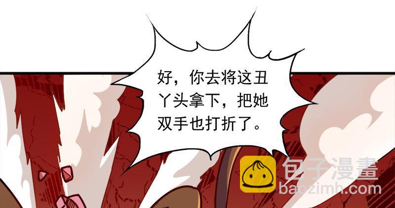 第六十一话 小试牛刀20