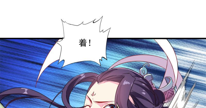 第六十一话 小试牛刀39
