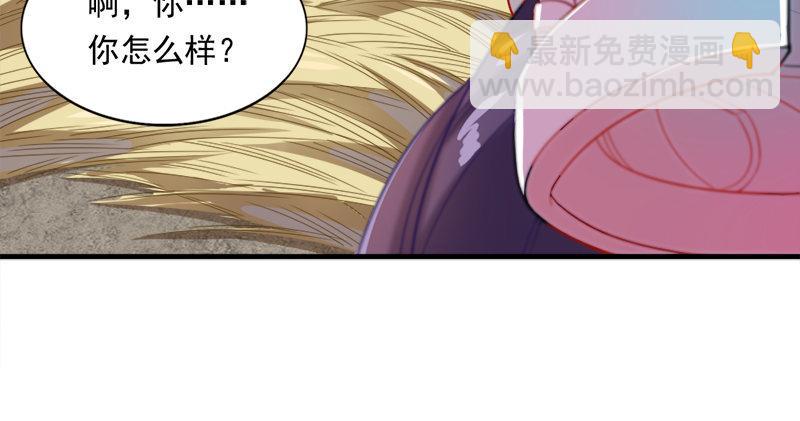 第六十一话 小试牛刀61