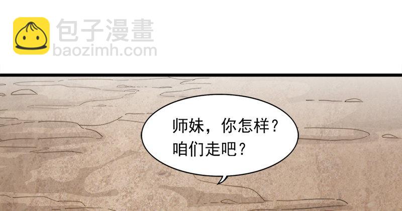 第六十一话 小试牛刀62