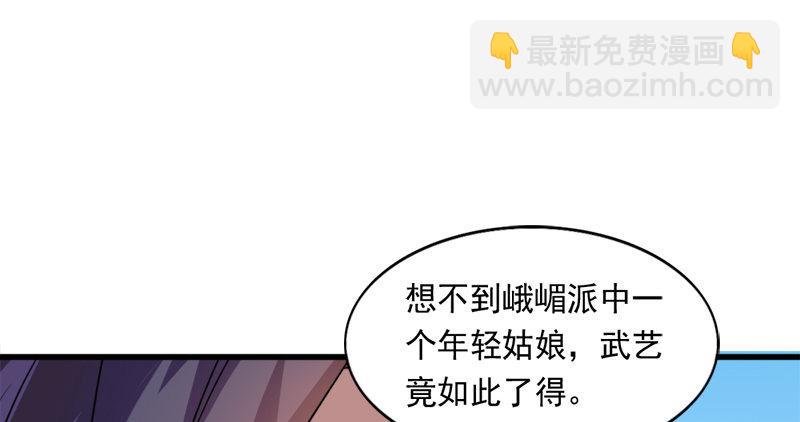 第六十一话 小试牛刀71