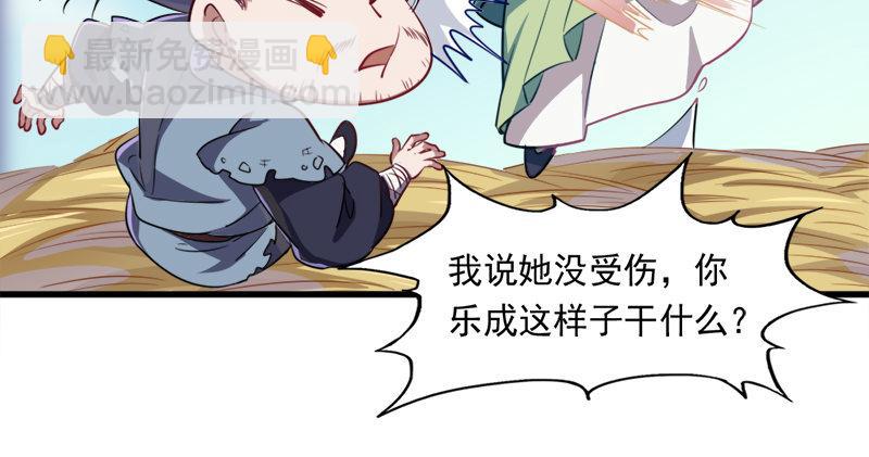 第六十一话 小试牛刀83