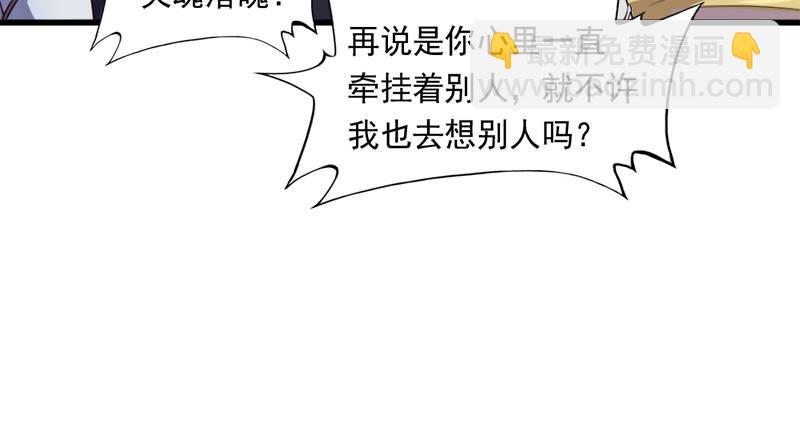 第六十一话 小试牛刀90