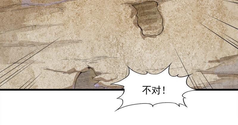 第六十一话 小试牛刀95