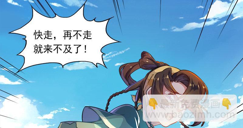 第六十一话 小试牛刀97