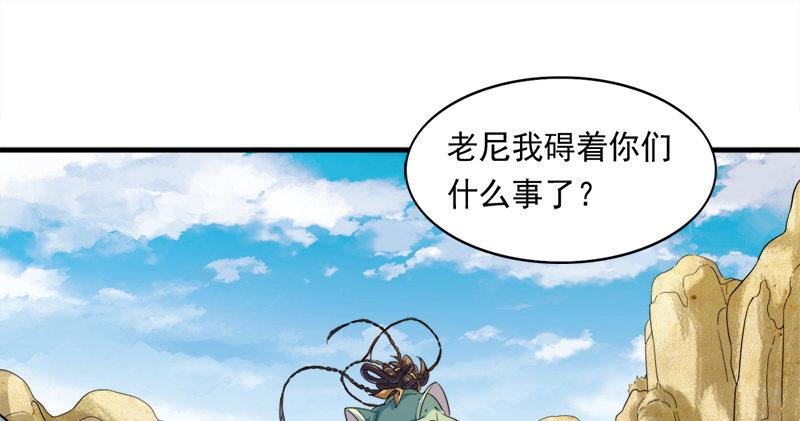 第六十二话 灭绝师太1
