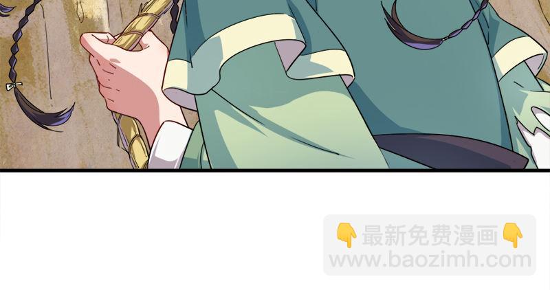 第六十二话 灭绝师太10