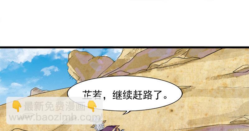 第六十二话 灭绝师太100