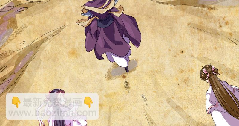 第六十二话 灭绝师太101