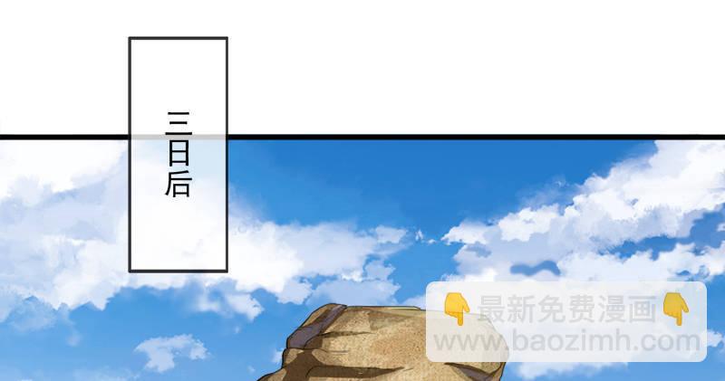 第六十二话 灭绝师太108