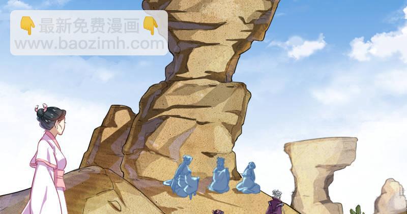 第六十二话 灭绝师太109