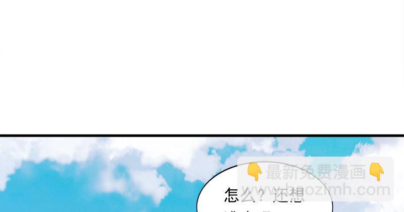 第六十二话 灭绝师太11
