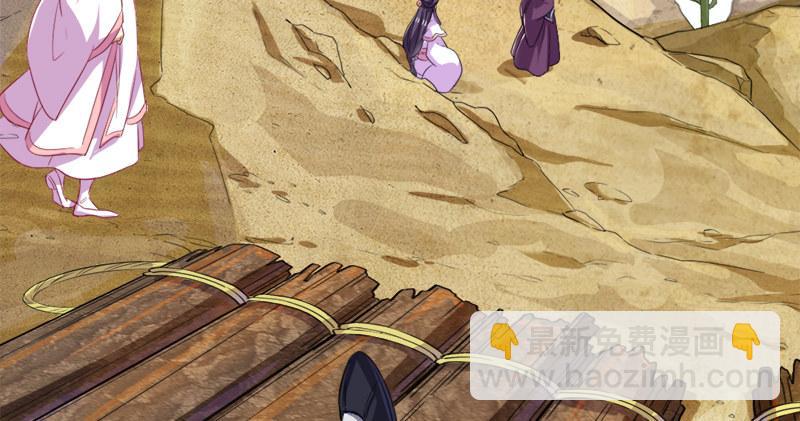 第六十二话 灭绝师太110